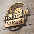 logo设计原创商标设计loog企业公司品牌图标志店名字体定制做头像