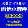 微信公众号小程序开发定制作推文排版设计商城餐饮外卖小游戏源码